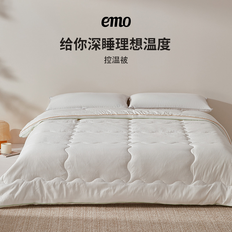 13502192.一默 控温春秋被