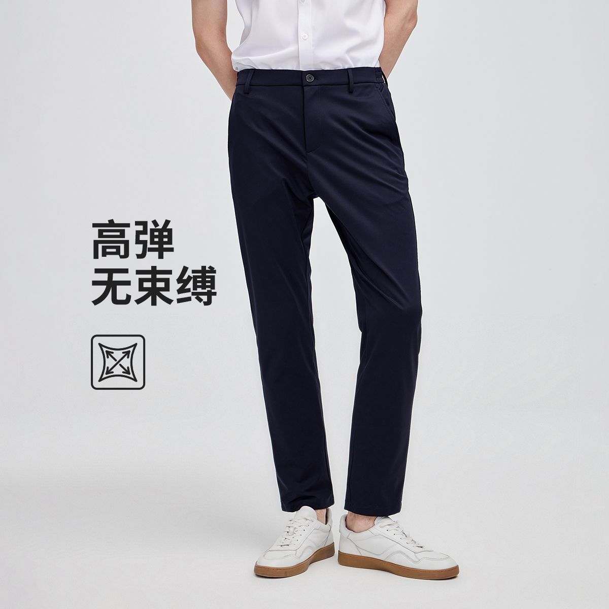 11907473.意大利小帆船 春夏时尚轻薄弹力透气亲肤长裤男士休闲裤