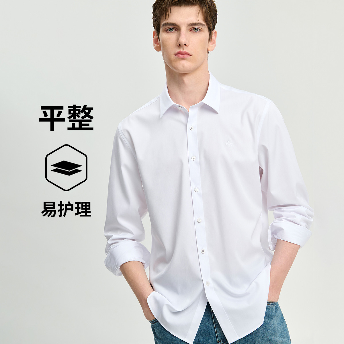 11907526.【商务休闲】意大利小帆船 春季透气净色长袖开衫衬衣男士衬衫