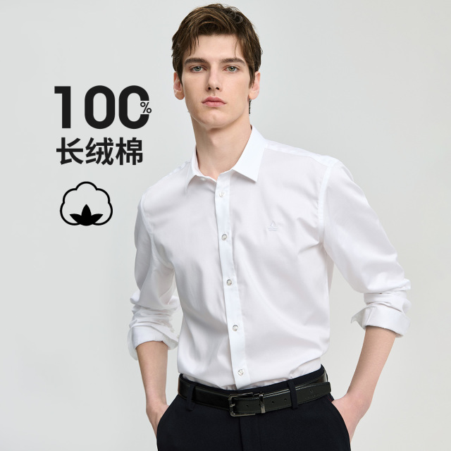 12562582.【抑菌】意大利小帆船精致刺绣舒适纯棉净色男士商务休闲长袖衬衫