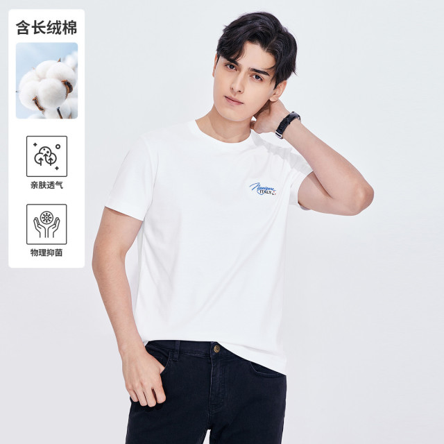 13462684.【抑菌透气】意大利小帆船 春夏纯色百搭弹力透气男士短袖t恤