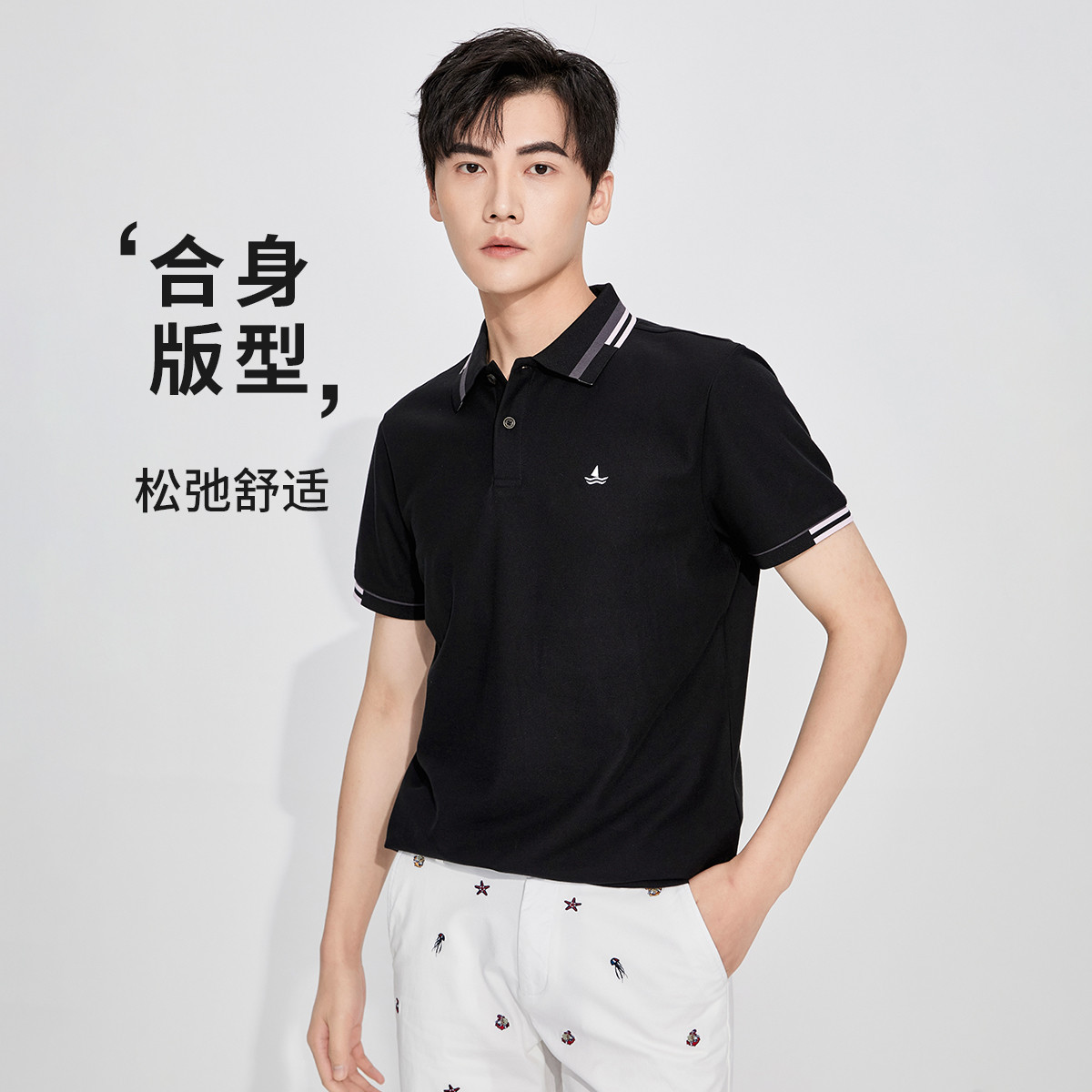 13462666.【吸湿排汗】意大利小帆船 春夏休闲透气黑色短袖男士Polo衫