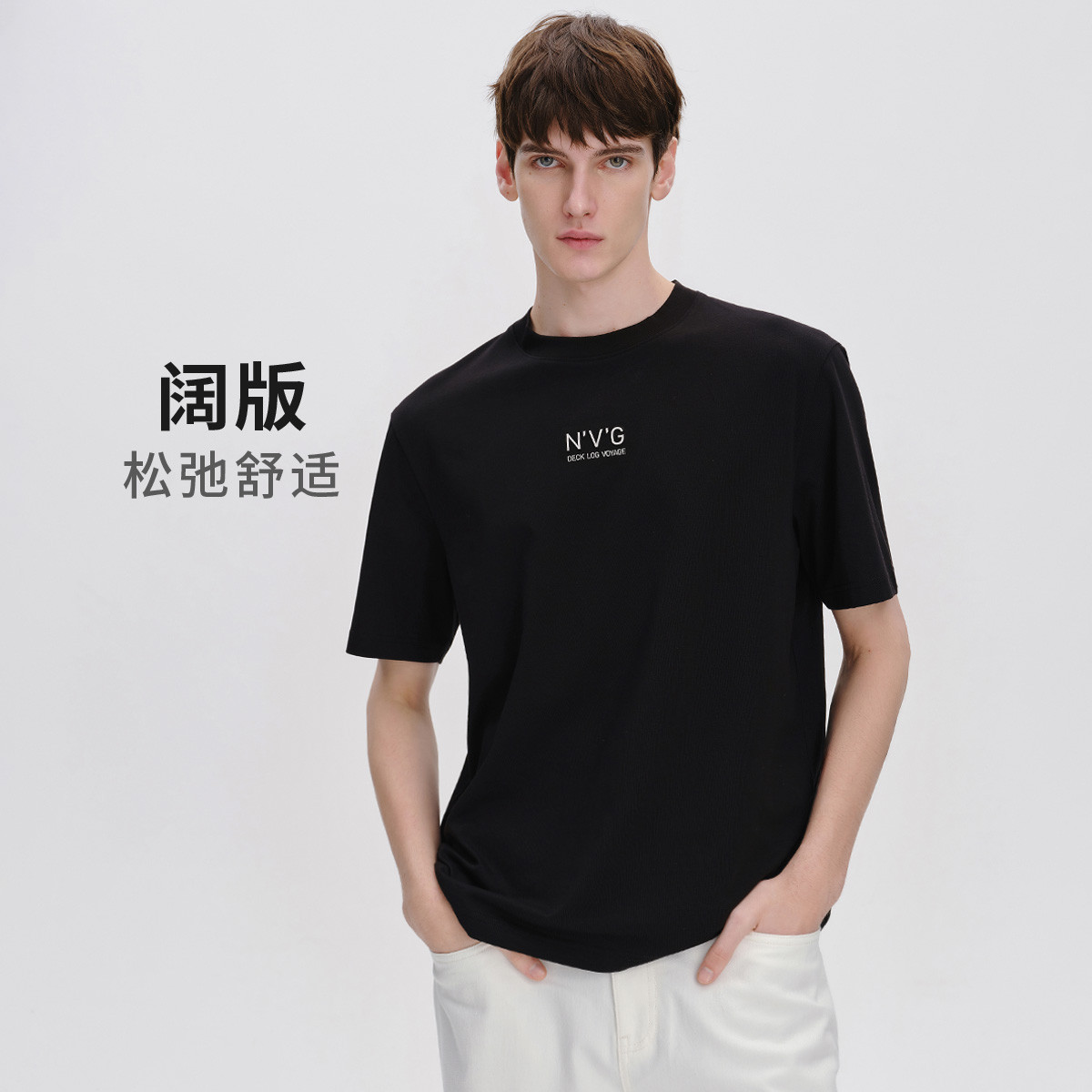 13462672.意大利小帆船 春夏简约净色宽松百搭上衣男士短袖圆领T恤