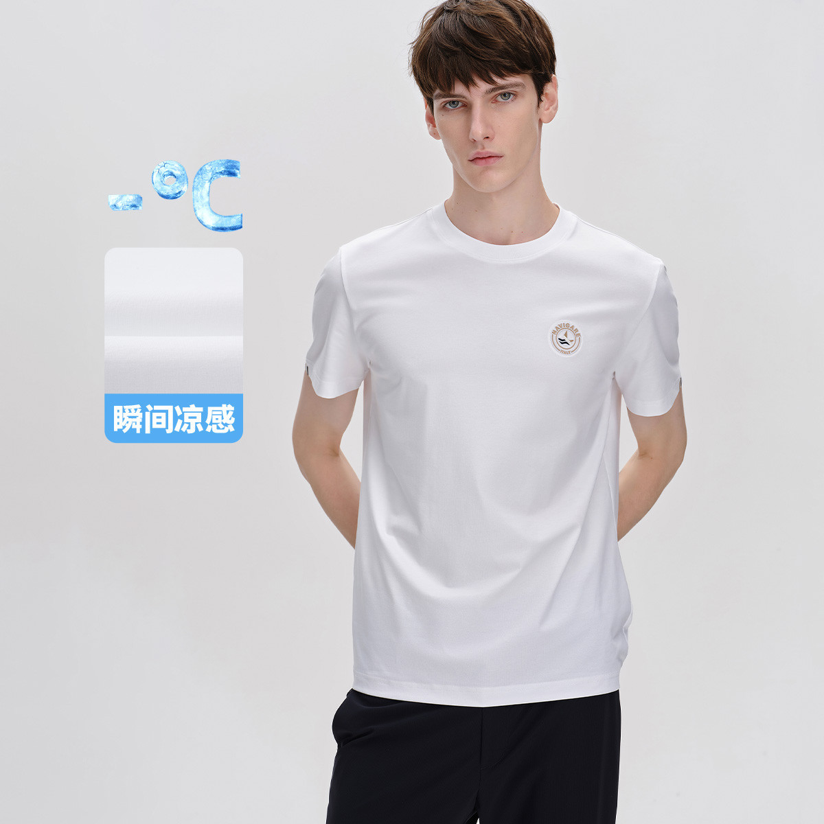 13462686.【凉感】意大利小帆船 春夏运动透气纯色内搭男士短袖圆领T恤
