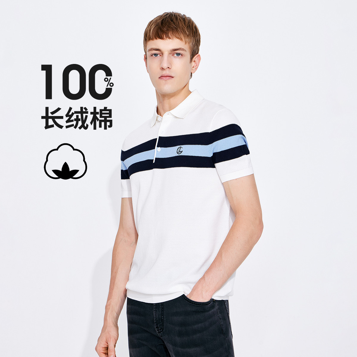 13462675.【纯棉】意大利小帆船 简约条纹透气翻领T恤男士短袖POLO衫