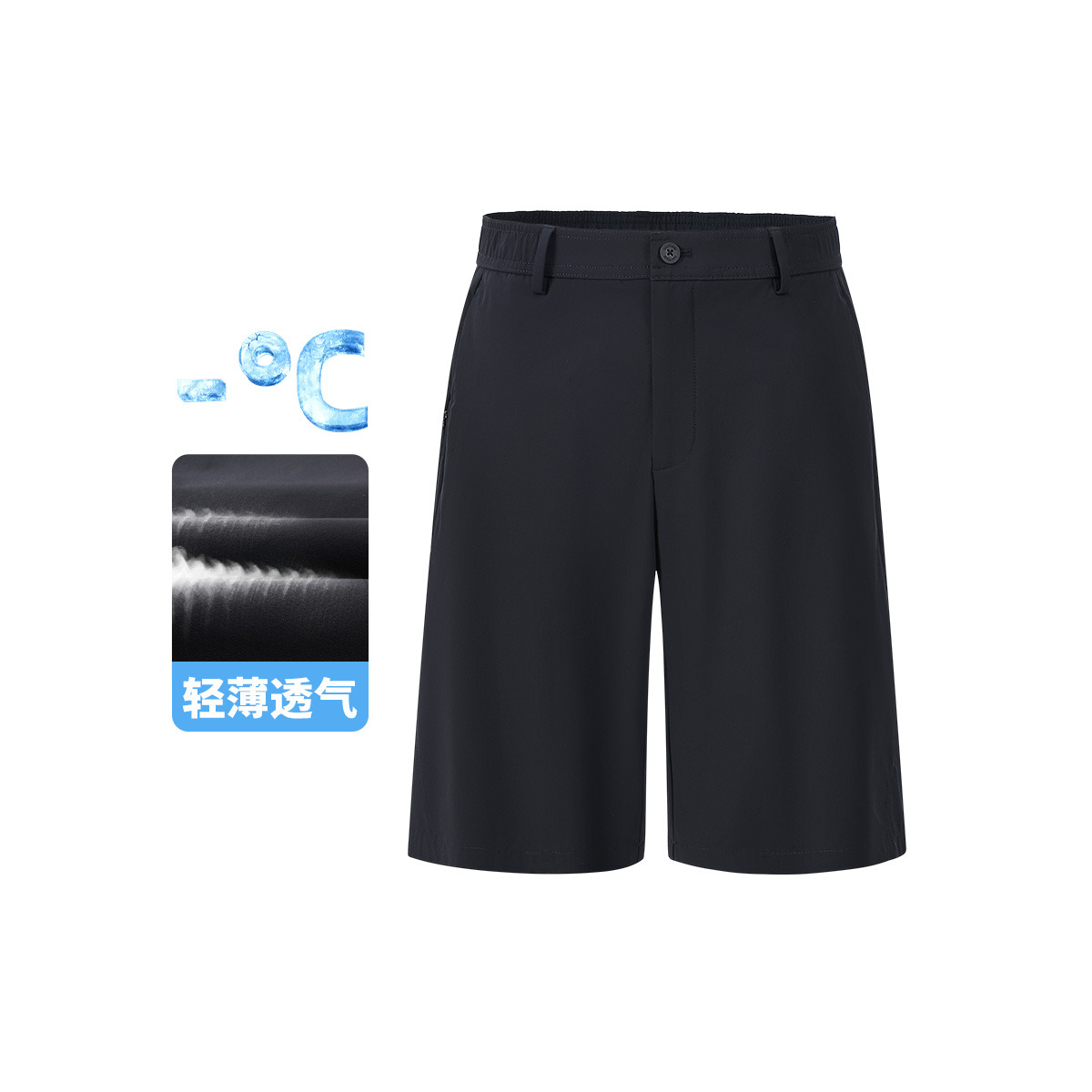 13462657.【轻薄透气】意大利小帆船 夏季弹力抑菌轻商务五分裤男休闲中裤