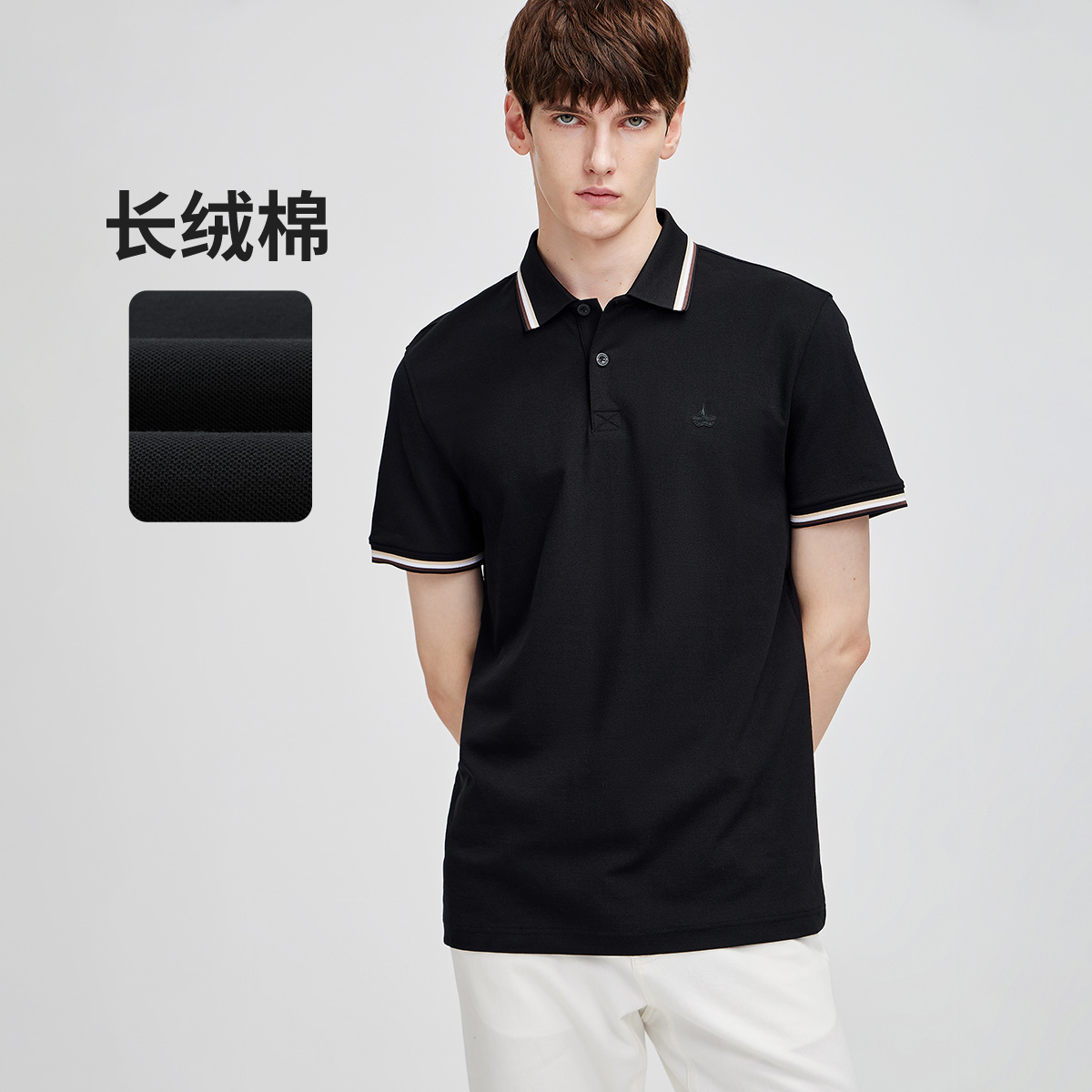 13457936.意大利小帆船 春夏简约条纹透气翻领T恤男士短袖POLO衫