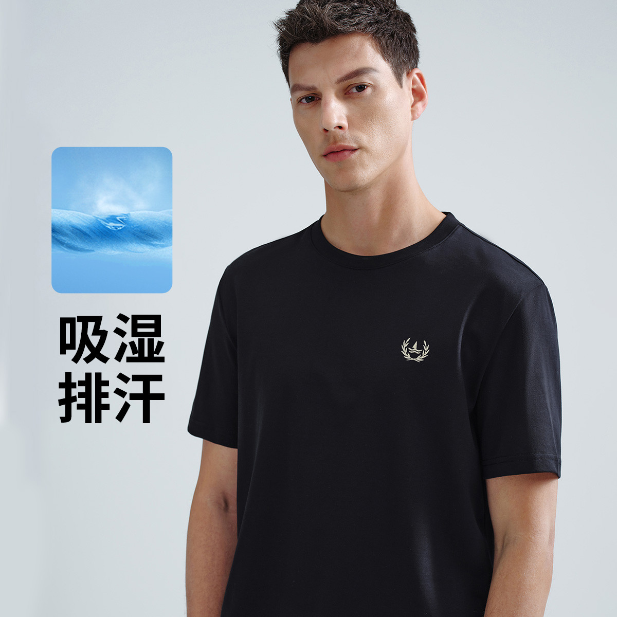 13462622.【吸湿速干】意大利小帆船 夏季凉感透气短t百搭净色圆领T恤男