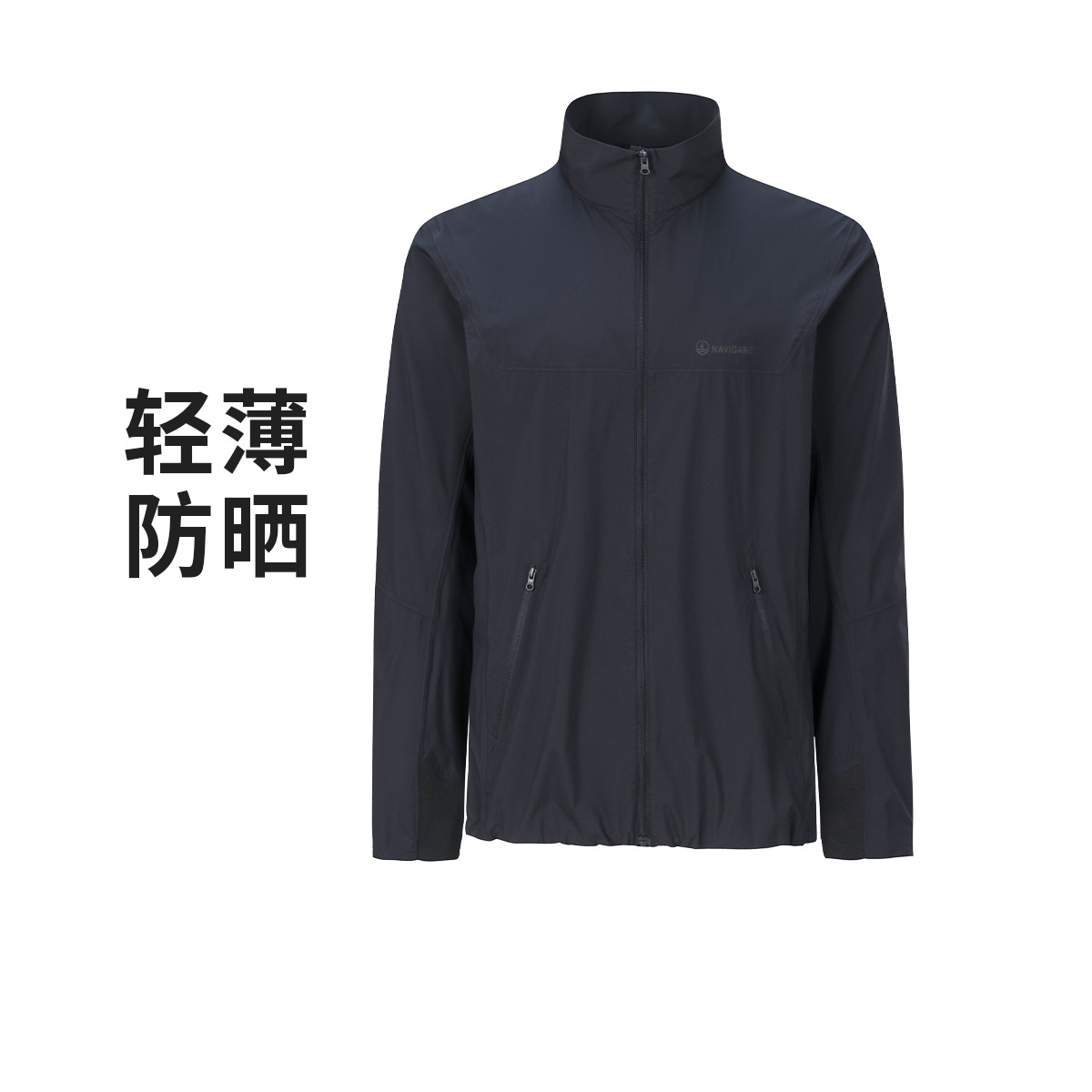 13462638.【轻薄防晒】意大利小帆船 春夏户外休闲防晒服男士长袖夹克外套