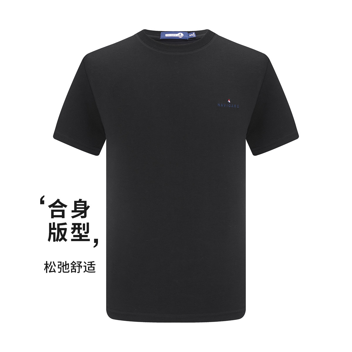 13462625.【亲肤透气】意大利小帆船 春夏纯色圆领男士短袖t恤