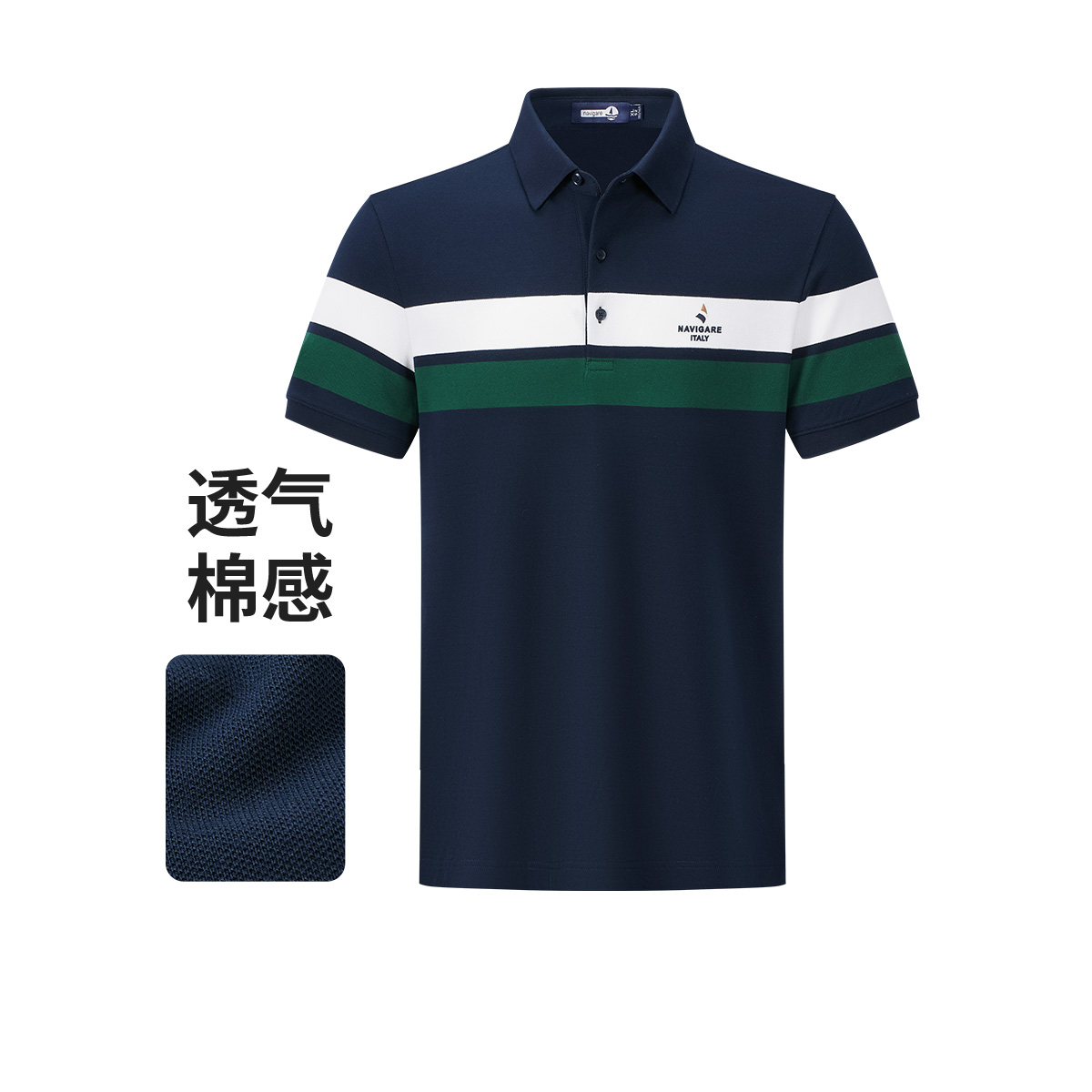 13467488.【透气棉感珠地】意大利小帆船夏季经典条纹撞色短袖Polo衫男