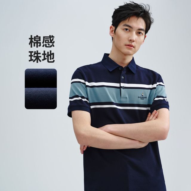 13467481.【透气珠地】意大利小帆船 夏季通勤百搭撞色短袖Polo衫男