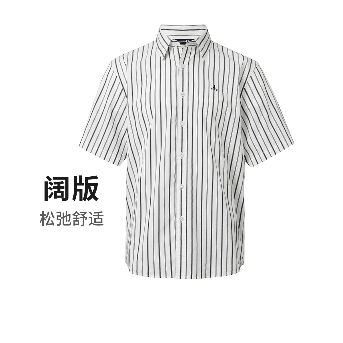 13462656.【凉感透气】意大利小帆船 春夏宽松阔版男士短袖条纹衬衫外套