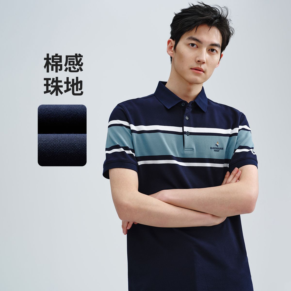 13467481.【透气珠地】意大利小帆船 夏季通勤百搭撞色短袖Polo衫男