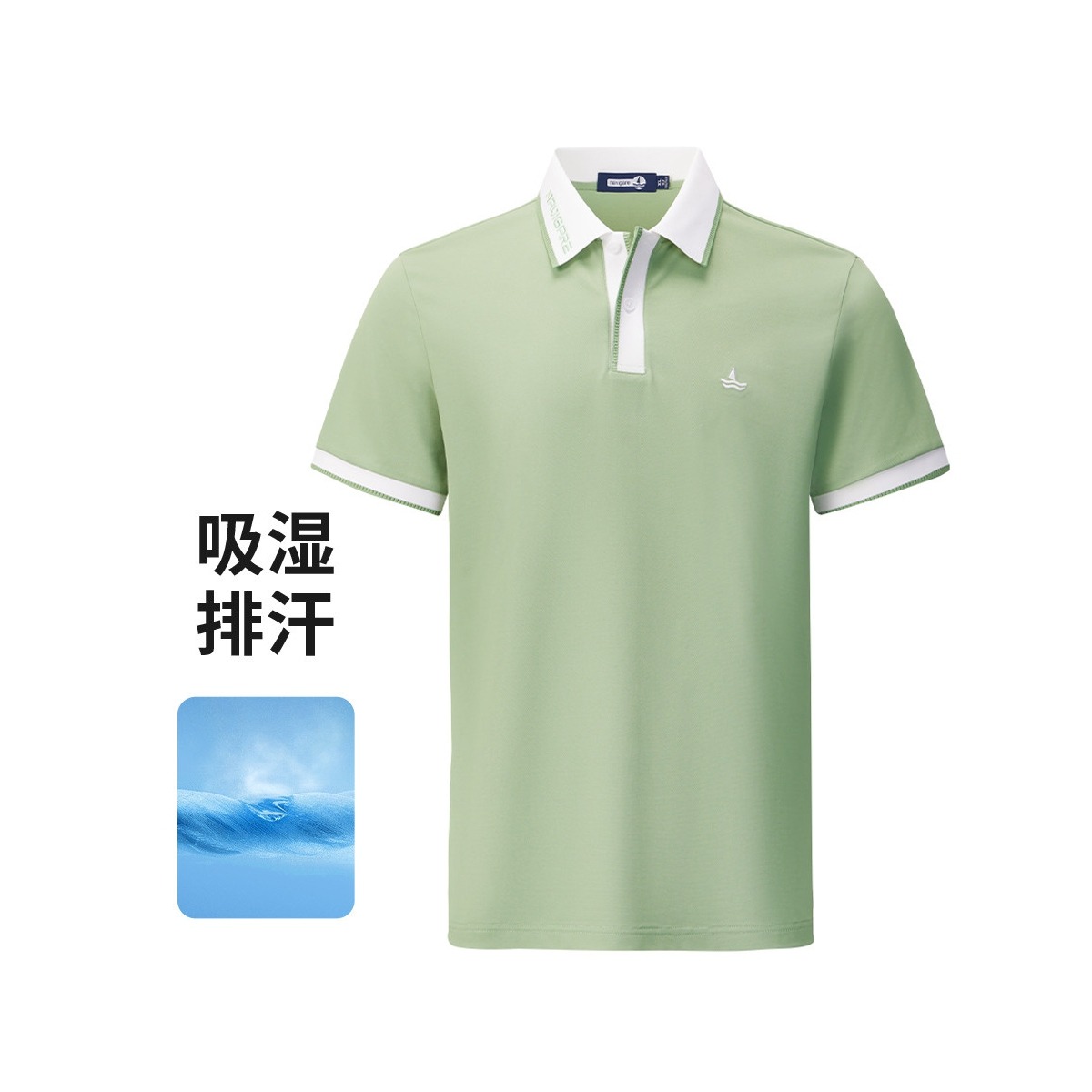 13467483.【防晒】意大利小帆船 户外运动透气高弹短T恤男士polo衫