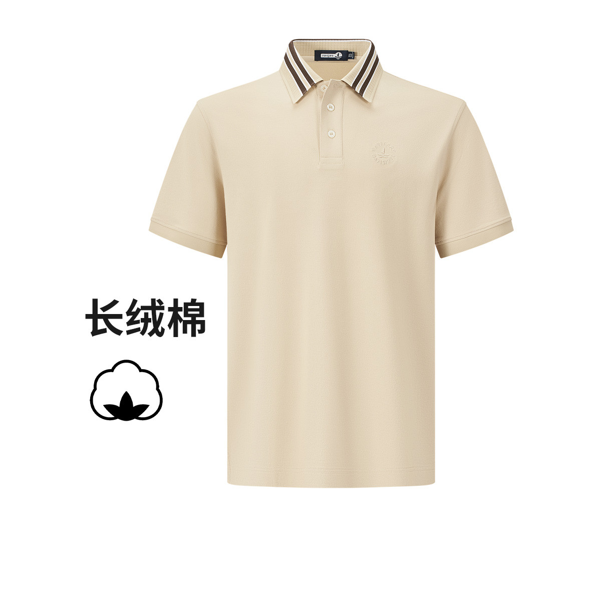 13467496.意大利小帆船 春夏条纹领口翻领T恤男士亲肤防蚊短袖POLO衫