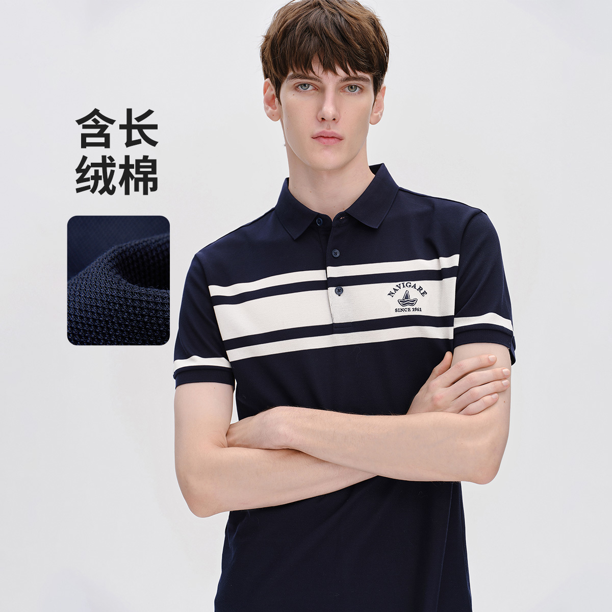 13462633.【抑菌】意大利小帆船 春夏时尚潮流高弹短袖男士Polo衫