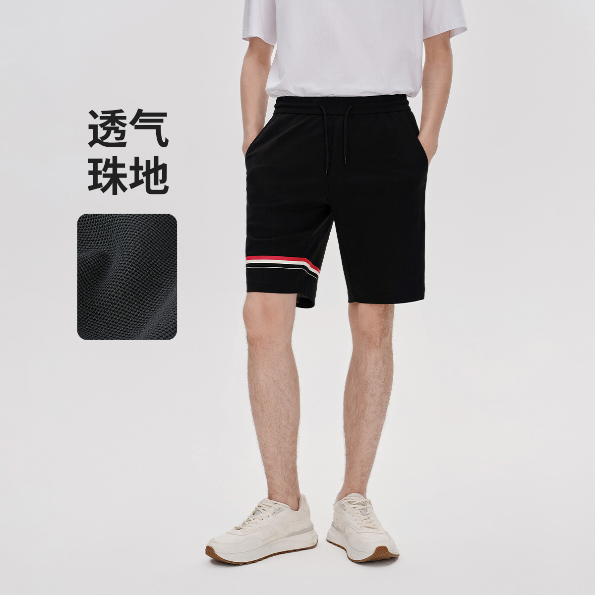 13462650.【珠地透气】意大利小帆船 夏季户外运动百搭五分裤男休闲中裤