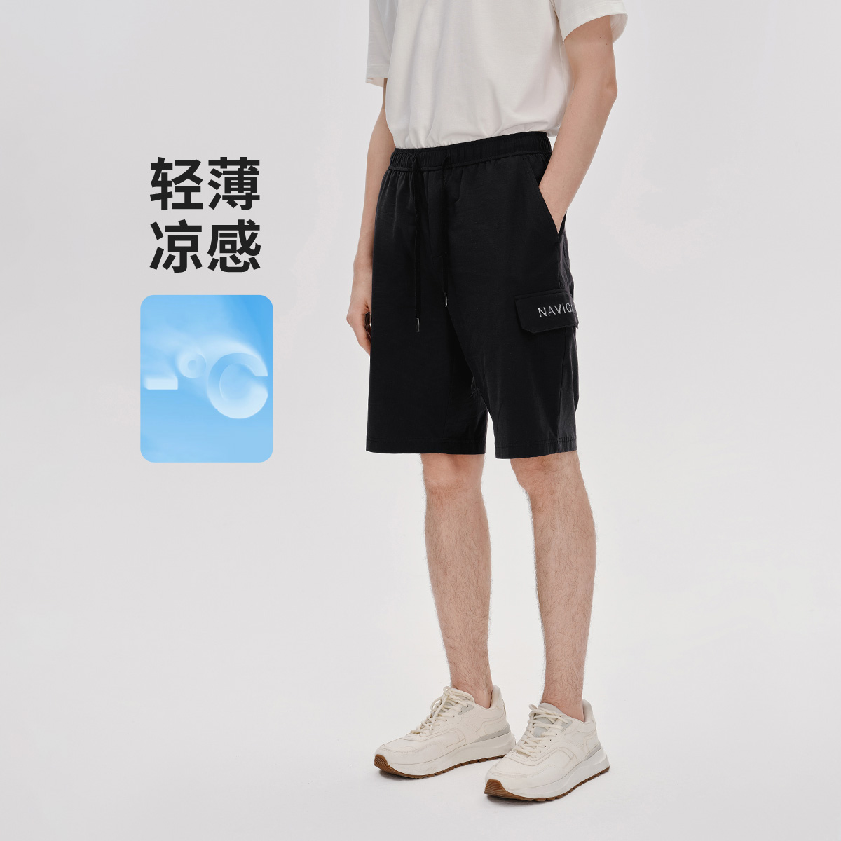 13462630.【凉感爽肤】意大利小帆船 夏季宽松透气针织中裤男休闲工装中裤