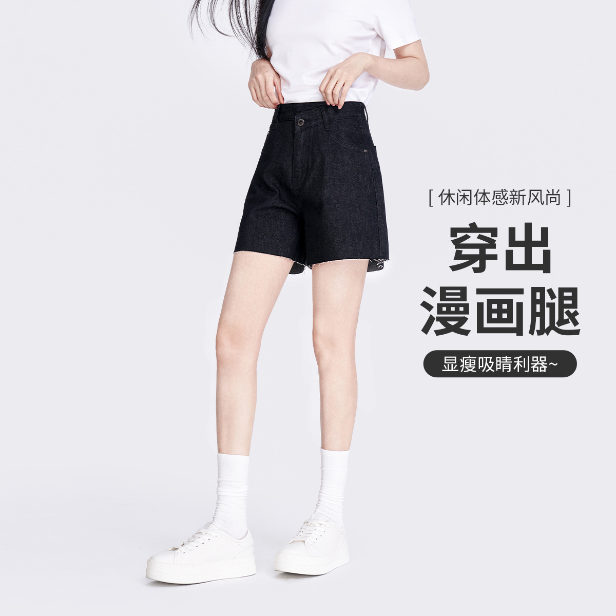 13467490.【显腿长】意大利小帆船 春夏新品高腰显瘦弹力女士牛仔短裤