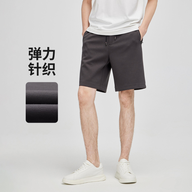 13462629.【抑菌透气】意大利小帆船 春夏宽松针织短裤抽绳直筒裤男休闲裤