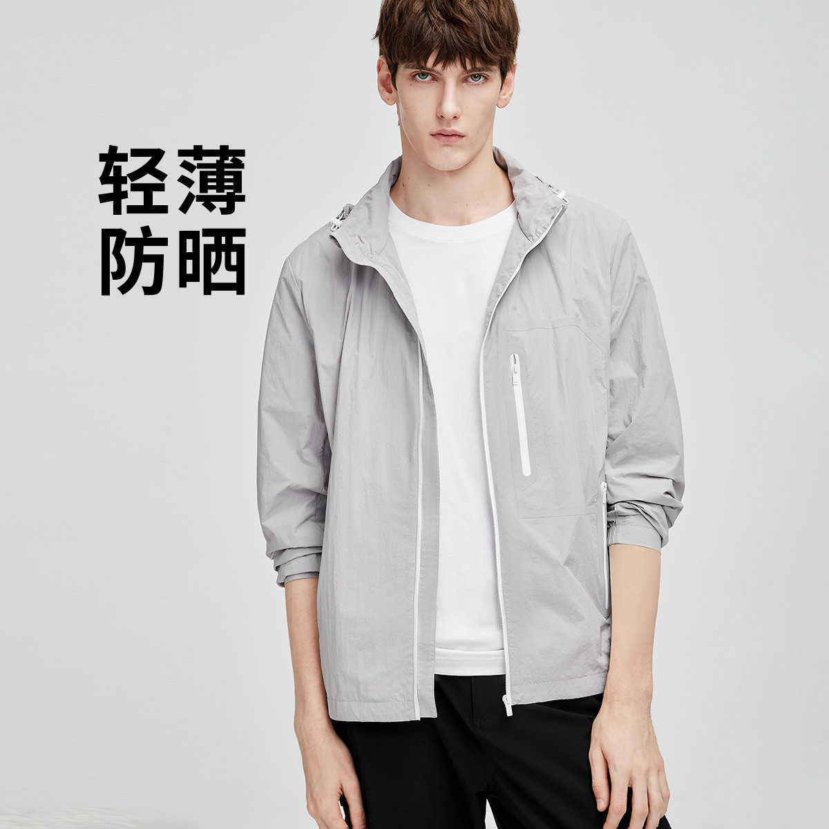 13462640.【尺码偏小】意大利小帆船 春夏户外轻薄防晒衣男士连帽夹克外套