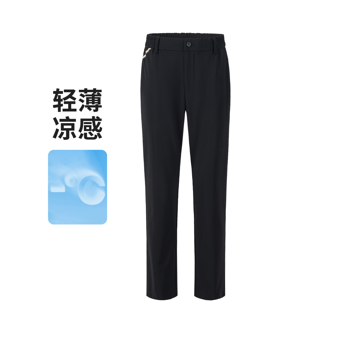 13462634.【凉感透气】意大利小帆船 商务休闲高弹舒适男士休闲直筒长裤