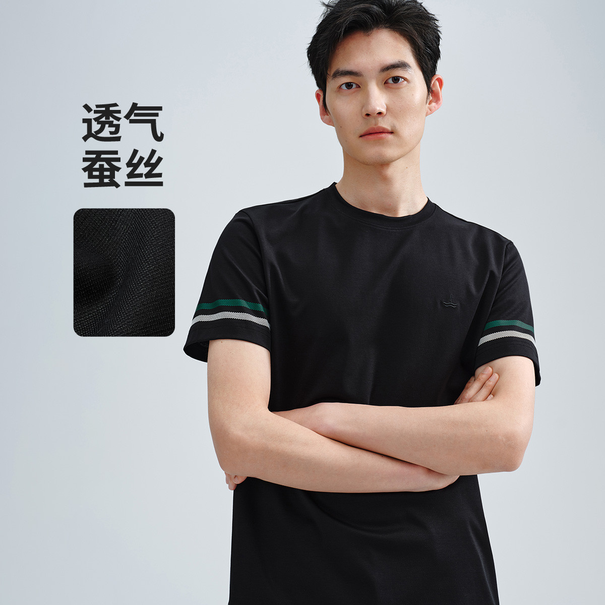 13462621.【含桑蚕丝】意大利小帆船 夏季透气舒爽天丝短t净色圆领T恤男