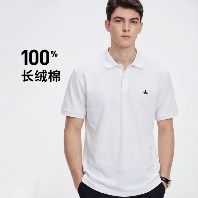 13462655.意大利小帆船 春夏吸湿透气时尚纯棉男士短袖polo衫
