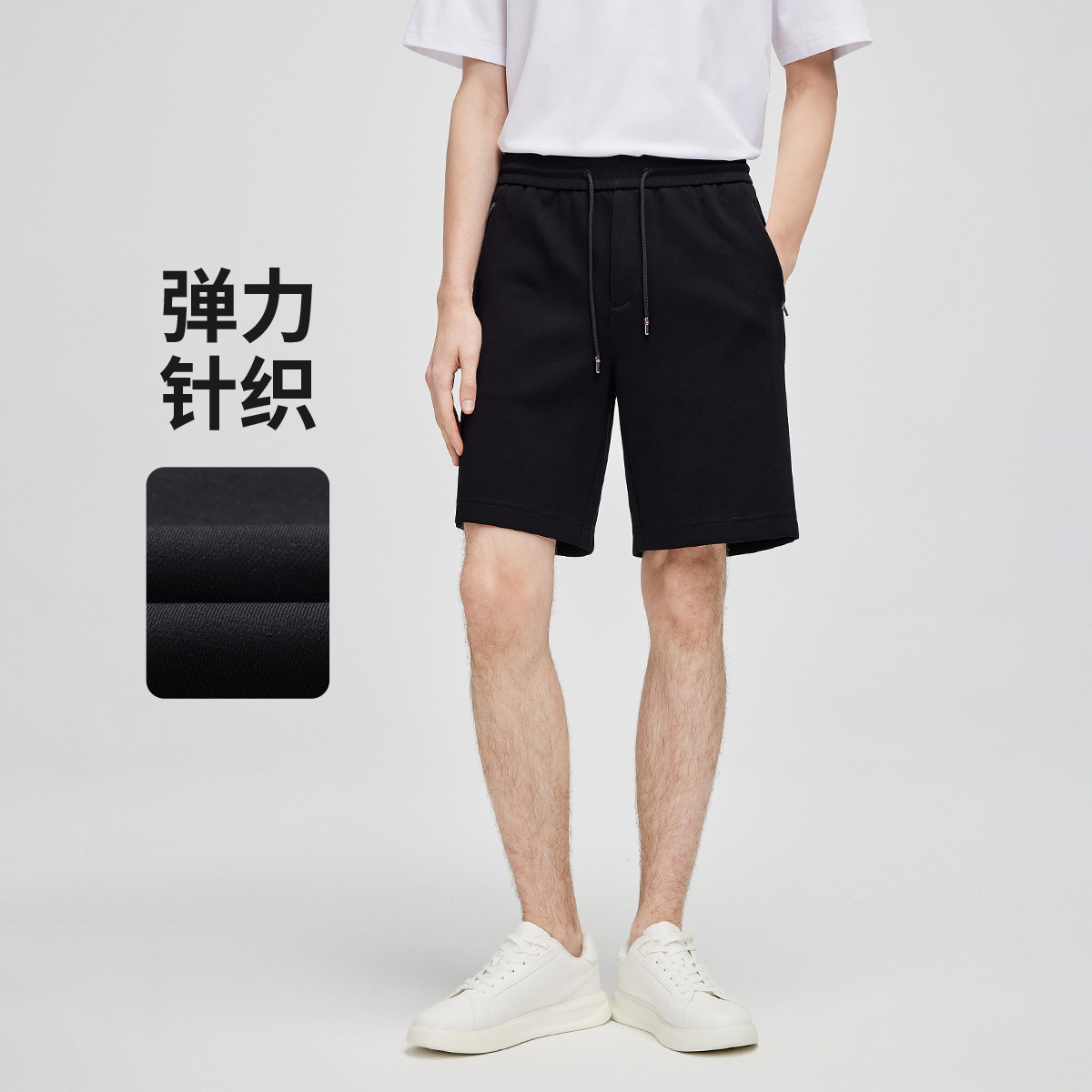 13462629.【抑菌透气】意大利小帆船 春夏宽松针织短裤抽绳直筒裤男休闲裤