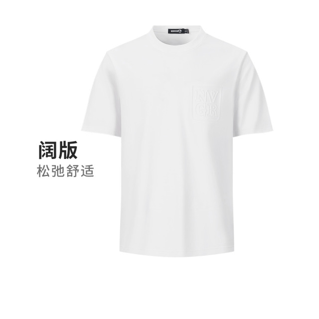 13462641.意大利小帆船 春夏净色简约透气宽松内搭男士短袖圆领T恤