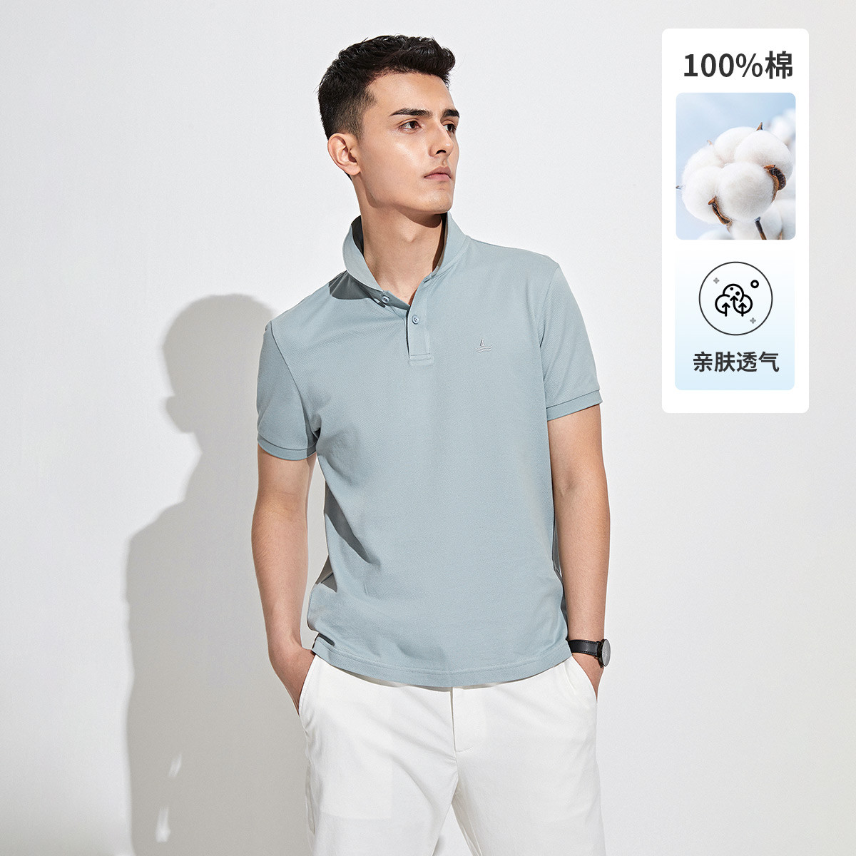 13462655.意大利小帆船 春夏吸湿透气时尚纯棉男士短袖polo衫