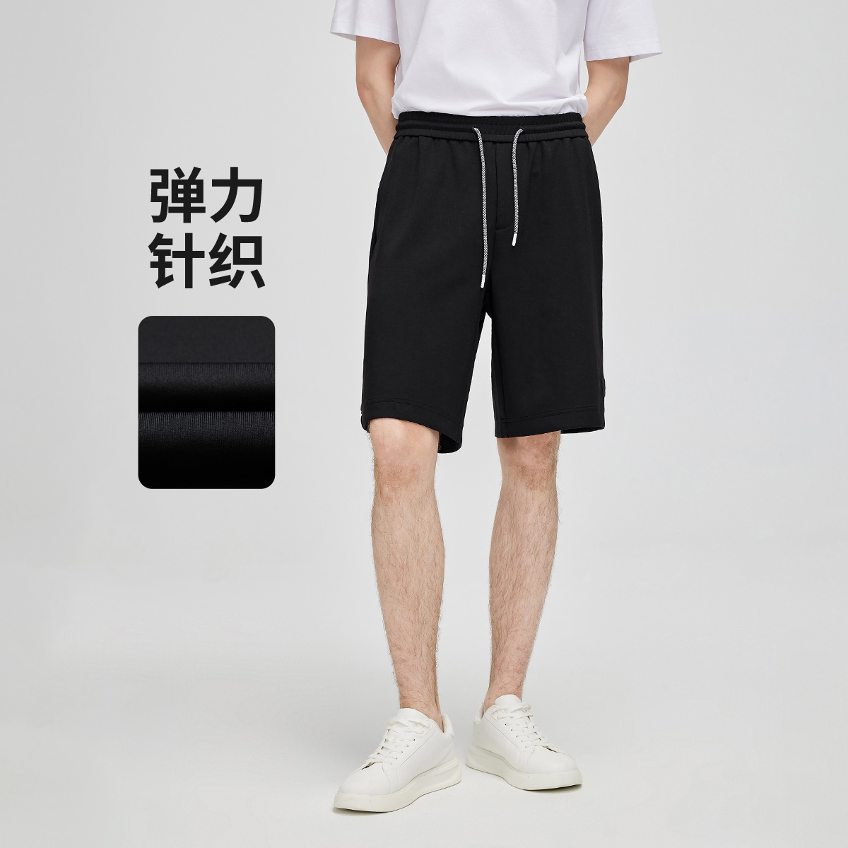 13462627.【抑菌透气】意大利小帆船 夏季运动宽松中裤男针织休闲五分裤