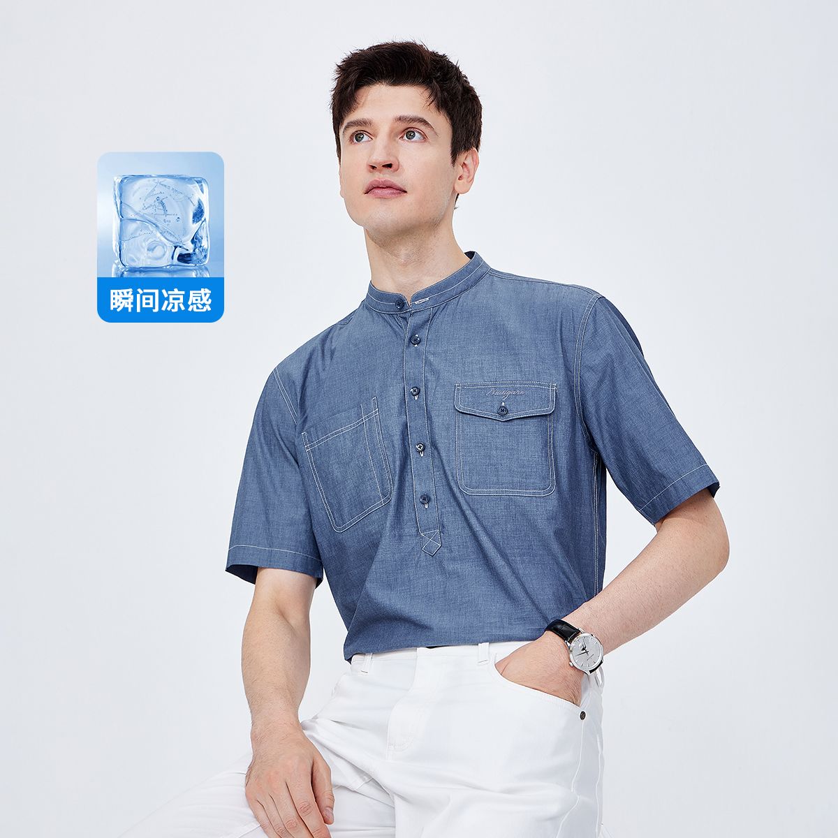 13467454.【凉感】意大利小帆船 时尚休闲宽松立领衬衣男士短袖牛仔衬衫