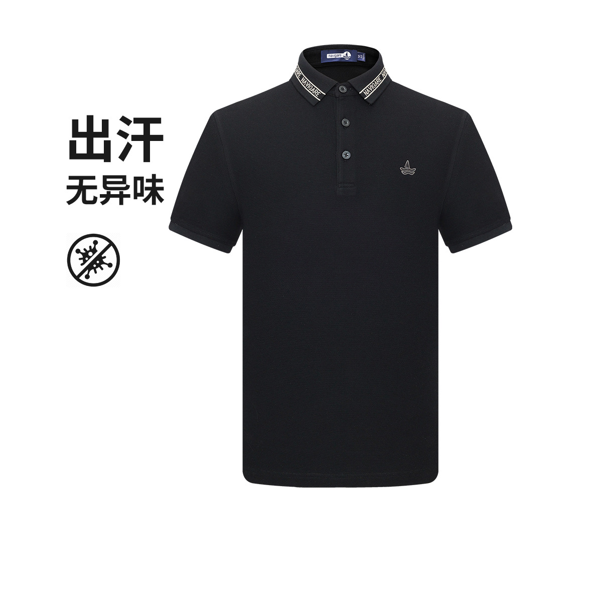 13467441.【纯棉抑菌】意大利小帆船时尚领口印花翻领T恤男短袖polo衫