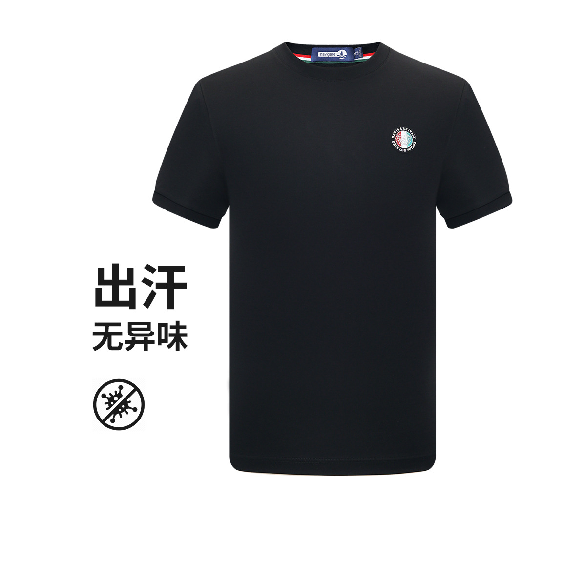 13467470.意大利小帆船 夏季简约透气酱色百搭时尚烫钻男士短袖圆领T恤