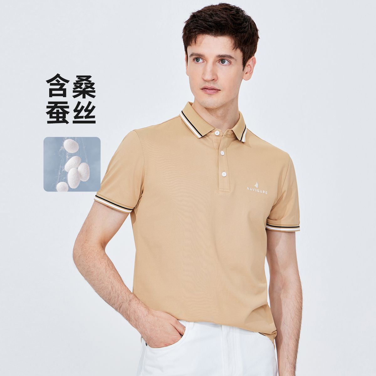 13467444.【含桑蚕丝&凉感】意大利小帆船Polo衫男短袖夏弹力商务T恤