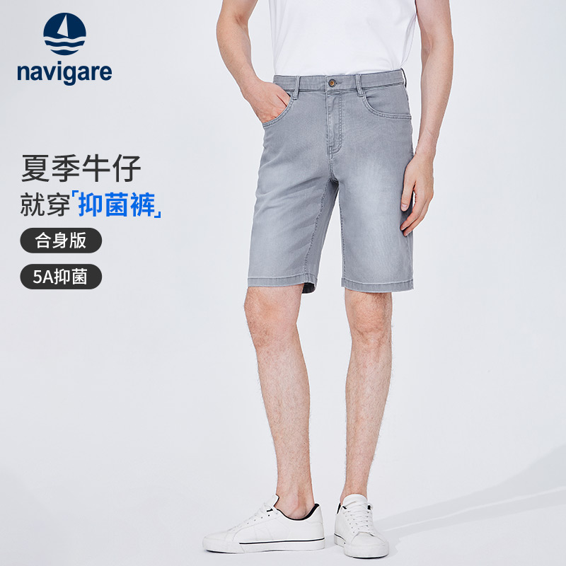 13467448.意大利小帆船 夏季抑菌透气复古水洗弹力休闲五分裤男士牛仔中裤