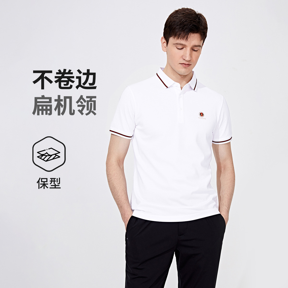 13467478.【抑菌】意大利小帆船 夏季保罗polo衫男商务短袖翻领t恤