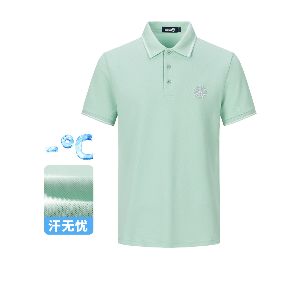 13467451.【汗无忧】意大利小帆船春夏户外运动翻领T恤男士抑菌polo衫