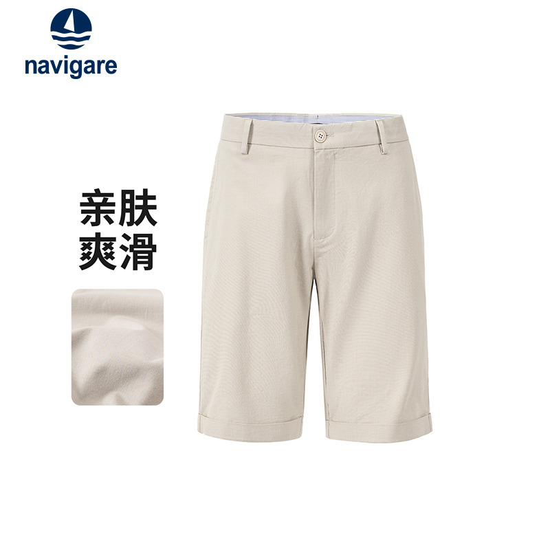 13467457.意大利小帆船 春夏男士舒适亲肤直筒五分裤净色简约休闲中裤