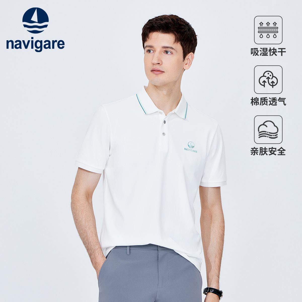 13467459.【莫代尔棉】意大利小帆船 夏季速干透气短T恤男士polo衫