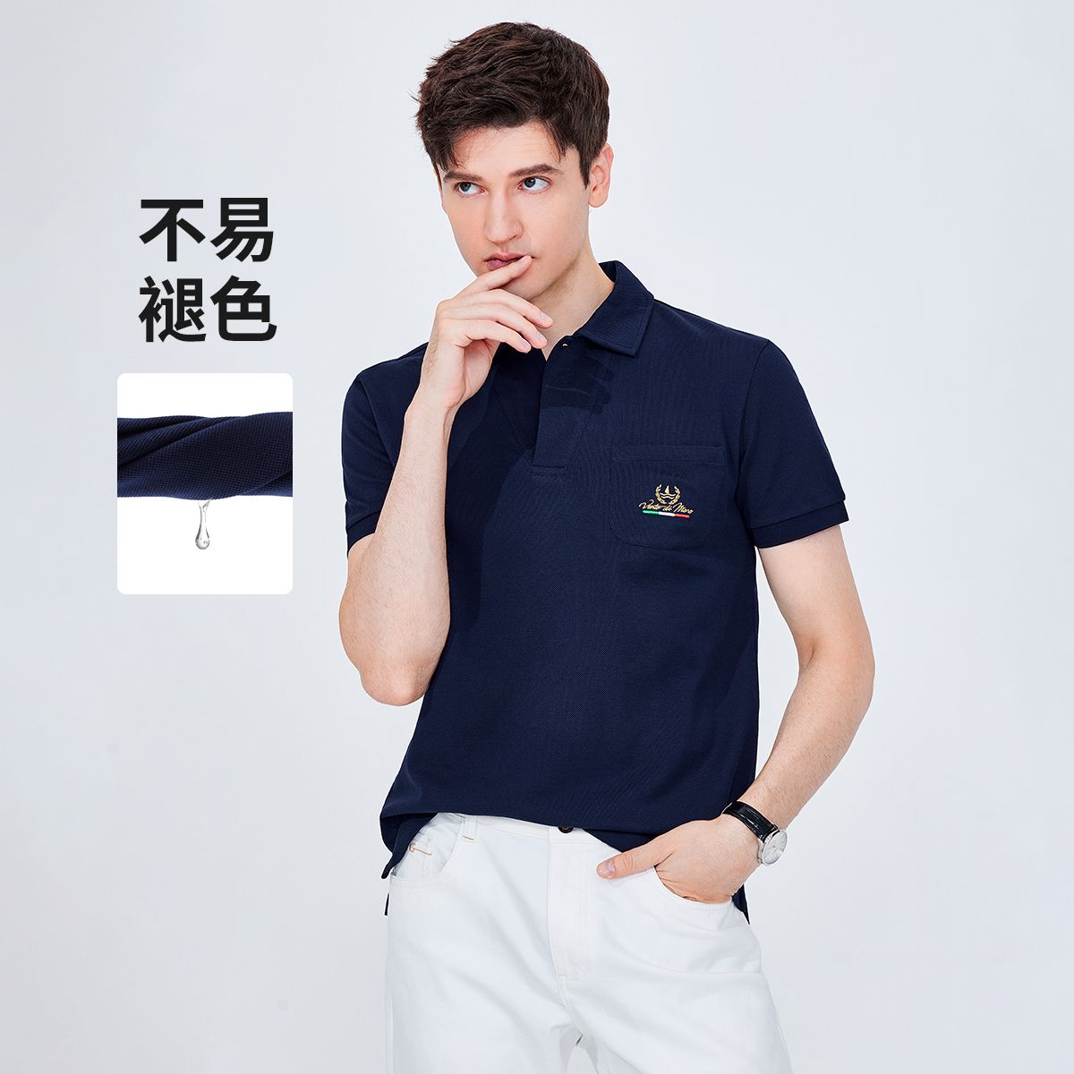 13467445.【锁色T恤】意大利小帆船夏季纯棉保罗衫男式短袖翻领polo衫