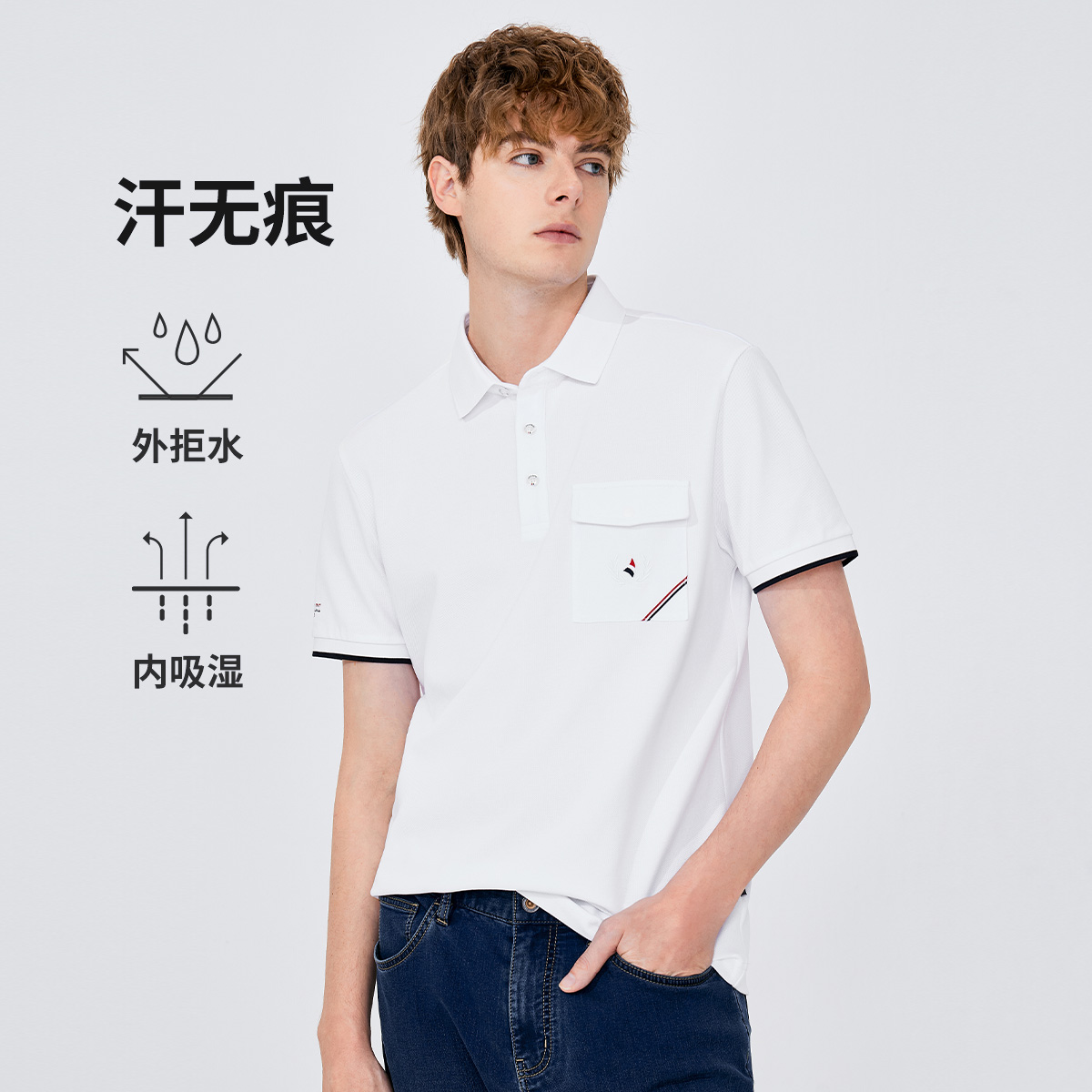 13467427.【外防水内吸汗】意大利小帆船 夏季休闲翻领短袖男士polo衫