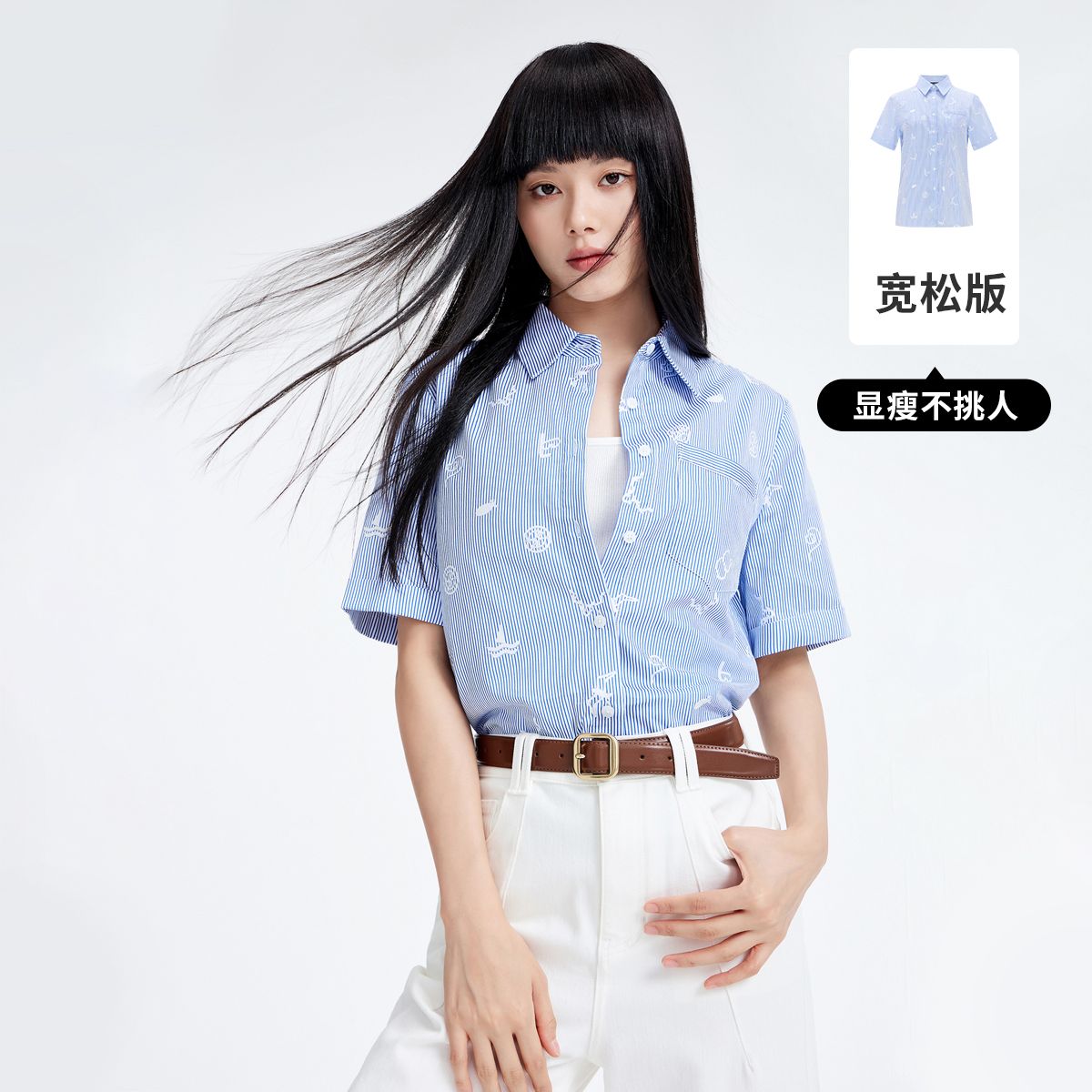 13474291.【纯棉透气】意大利小帆船 春夏条纹显瘦宽松衬衣外套女短袖衬衫