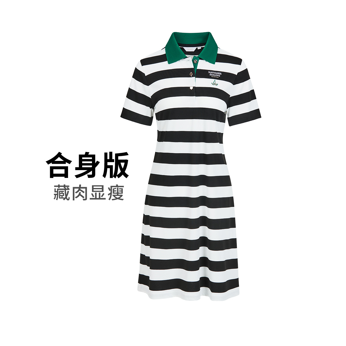 13485086.【运动休闲】意大利小帆船弹力透气舒适条纹拼接polo连衣裙女