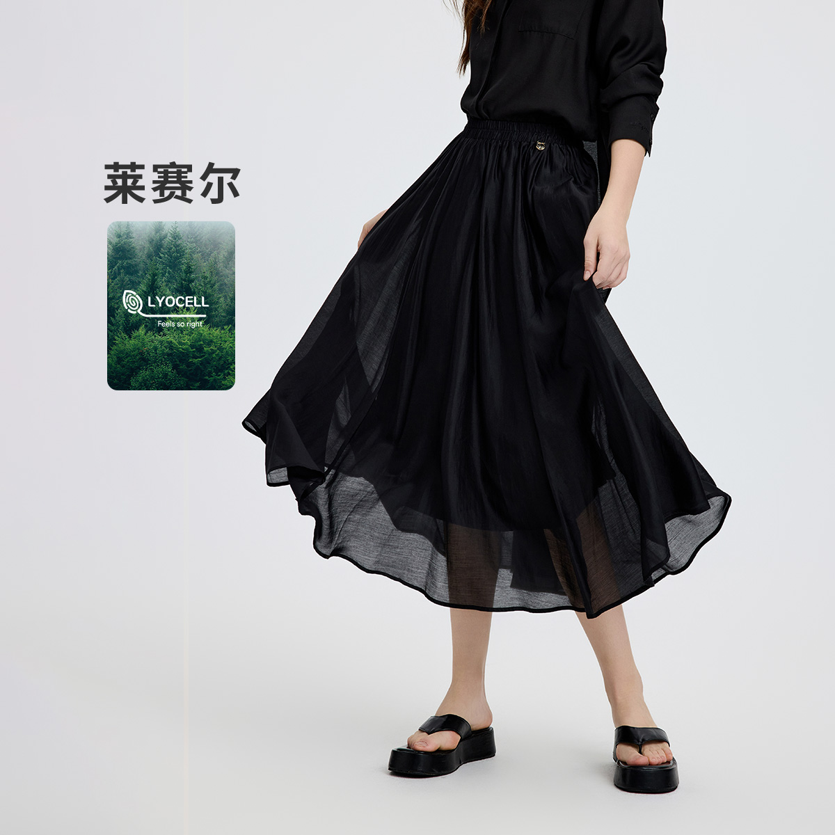 13485078.意大利小帆船 春夏气质优雅轻薄纱裙女士弹力垂感A字半身裙