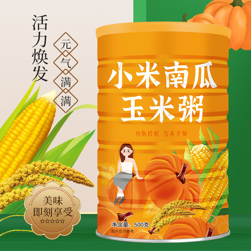 12623038.小米南瓜玉米粥500g*2罐(送玻璃杯+勺)罐营养早餐方便冲泡新疆西藏不发货