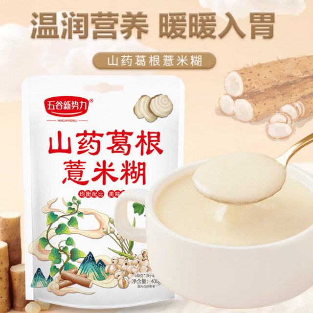 12623052.【到手20包】山药葛根薏米糊400g*2袋 营养早餐粥