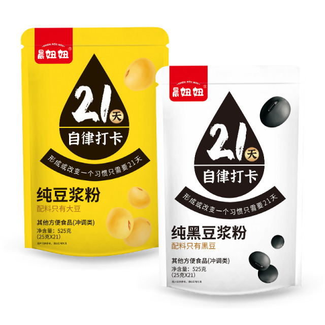 12623040.【内含21包】21天自律打卡纯豆浆粉525g/袋黄豆粉/黑豆粉无蔗糖